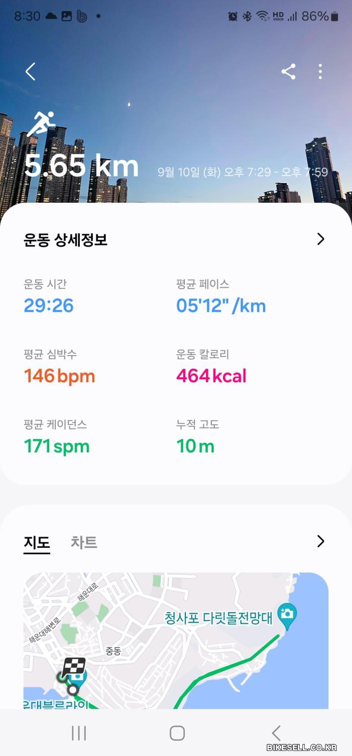BIKESELL.CO.KR